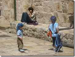 ילדים משחקים בחוץ